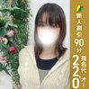 月城きょう