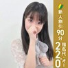 東雲ふわ
