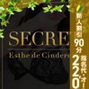 水川かえで
