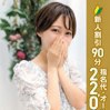 斉木るい