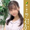 保科はつね