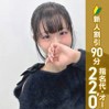 森沢なずな