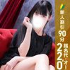 深山えいみ