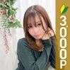 透花りおな
