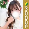 向坂れん