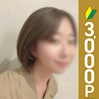 海王みちる