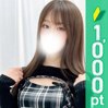 白河はの