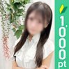 花井りあ
