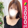 紫苑あげは