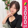 飯田ことみ