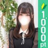 伊吹にこ