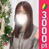 天音りおん
