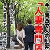 イベント案内人