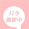 並涎