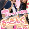 みりあ