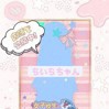 らいら