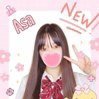 あさ
