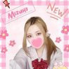 みずほ