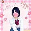るな