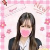アユニ