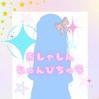 ねね