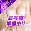 佐々木　ひろみ