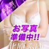 北原ふゆ
