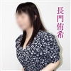 長門侑希