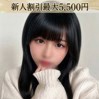 さくら