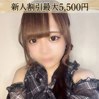 れむ
