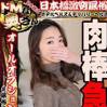 ミサキ