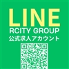 LINE求人公式アカウント