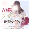 宇都宮人妻城