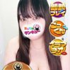 やなみ