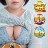 ゆきり