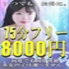 日本橋・谷九サンキュー