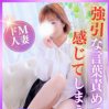 まいこ