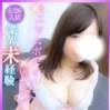 なのか