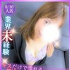 そのか