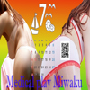 medical play 魅惑