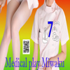 medical play 魅惑