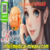 medical play 魅惑