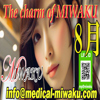 medical play 魅惑