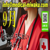 medical play 魅惑