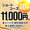 アルファローゼ