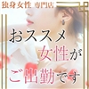 アルファローゼ