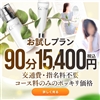 アルファローゼ