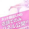 こまち