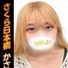 かさね