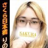 りのん
